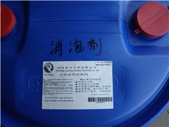 潍坊星空真人生产AFE-0800硅酮消泡剂代替品特别适用于(图1)